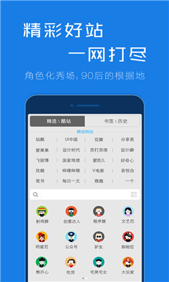 谷熊搜索  v1.1.0图2