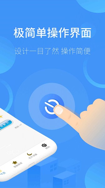 智能遥控电视海尔  v17.0图2