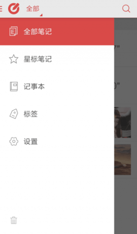 乐云记事  v.3.0.11图3