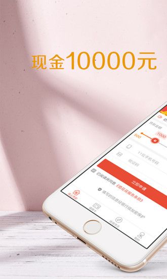 我闪花手机版  v3.5.3图4