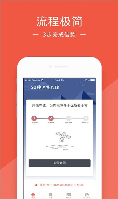 无忧花app  v3.5.3图3