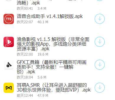 牛哥软件库app  v1.0图1