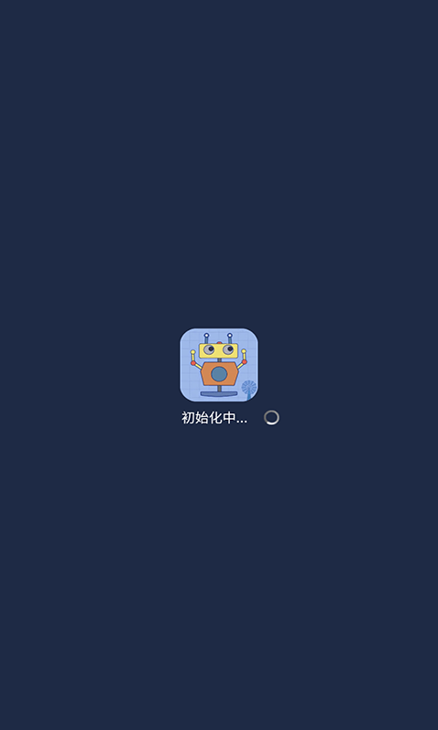 机器人bobo官网下载安装