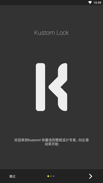 klck锁屏  v3.55图3