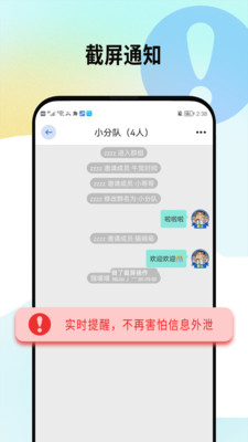 西聊2024  v1.0.2图2