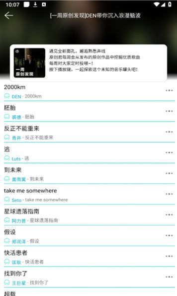 波比音乐手机版  v1.1.7图3