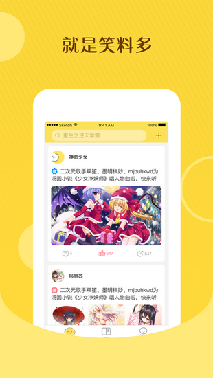 汤圆小说安卓版  v5.7.8图2
