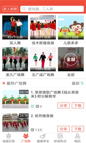 戏曲多多破解版TV  v1.5.8.0图1