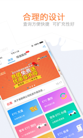 车e兴  v3.1.5图3