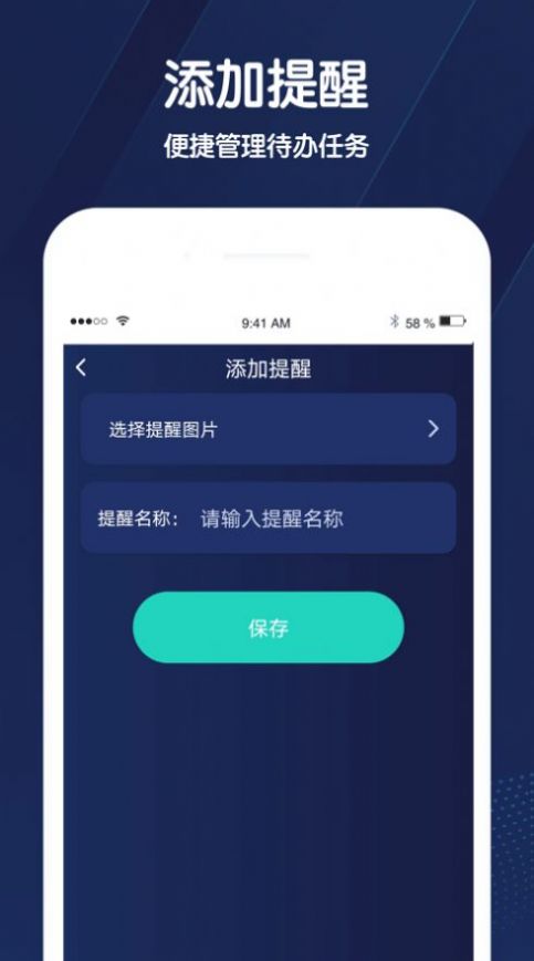 小雷达  v1.5.4图1