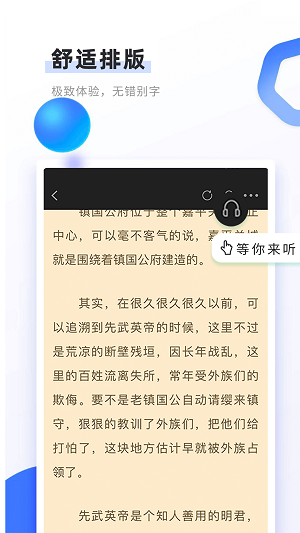 书客小说app下载安装最新版免费