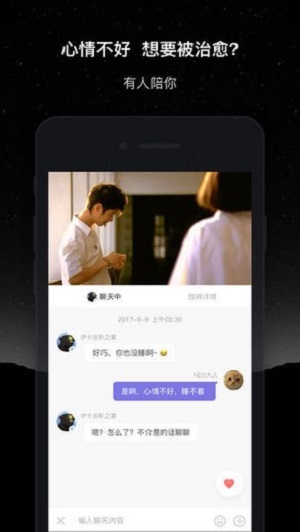 微光老版本  v1.9.14图1