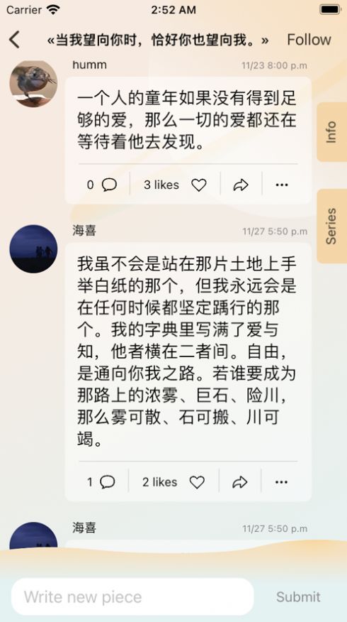 犀说免费版  v1.0图1
