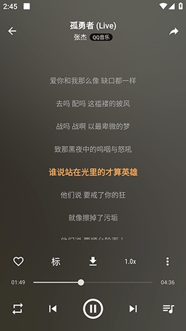 速悦音乐官方下载  v2.0.2图3