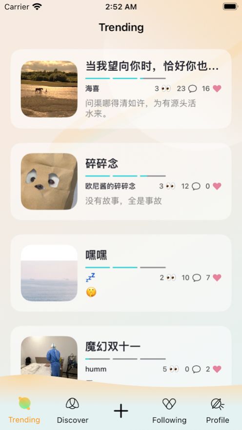 犀说免费版
