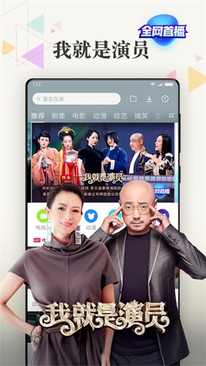 小米视频2020版本下载  v2018102590图3