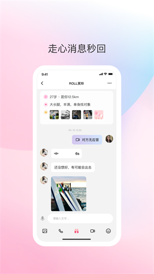 去爱手机版  v1.0.0图2