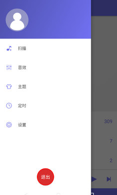 绿乐音乐电台手机版  v4.0.1图2