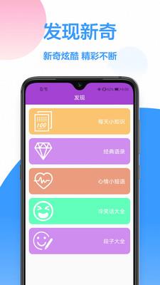 wifi密码查看神器  v1.0.0图1