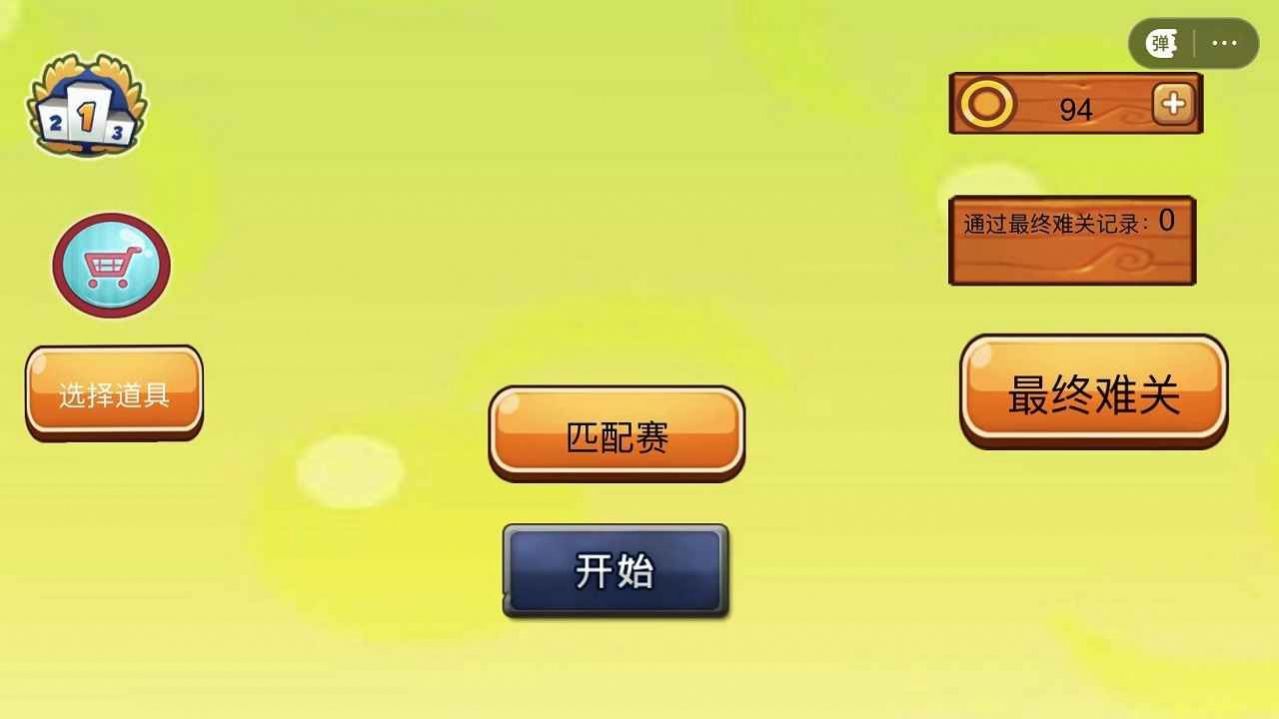 梦境纪元2  v2.00图1