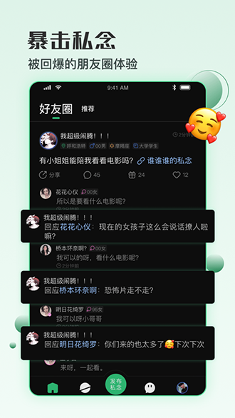 小回音app下载