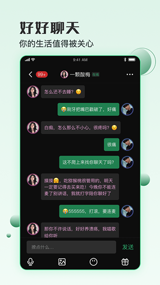 小回音app下载  v1.0图2