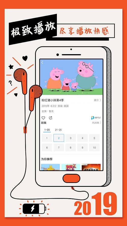 影视大全纯净版  v1.5.4图3