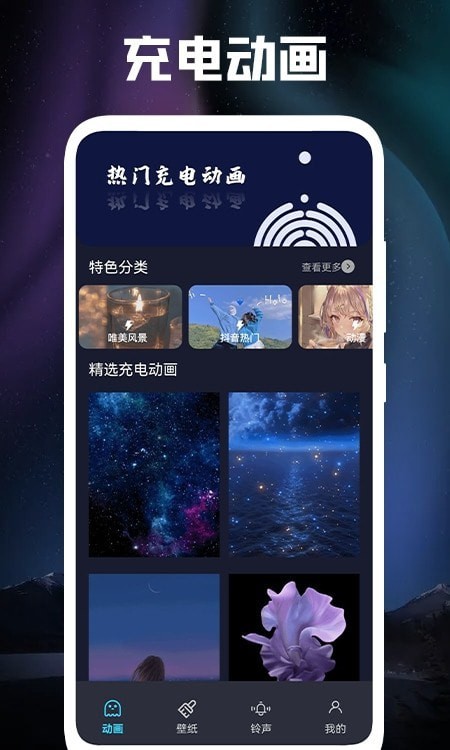 3d立体壁纸手机壁纸  v1.1图3