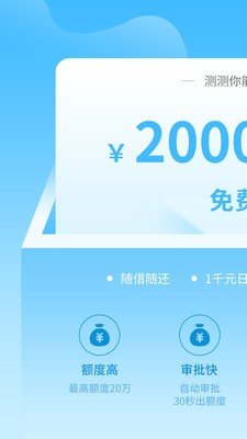 响当当2023  v1.2.0图2