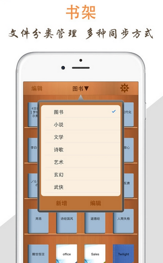 天天阅读app下载安装  v1.0图1