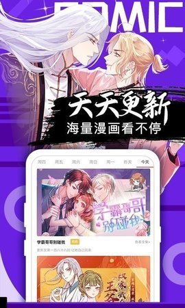 桃花宝典漫画全集免费阅读漫画446话