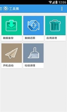 开心电视盒子刷机助手4.0.5  v1.7图1