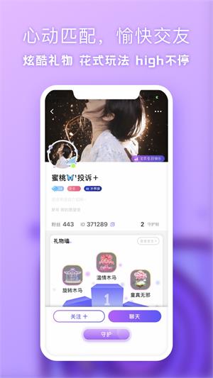 气泡星球app下载  v1.0.0图1