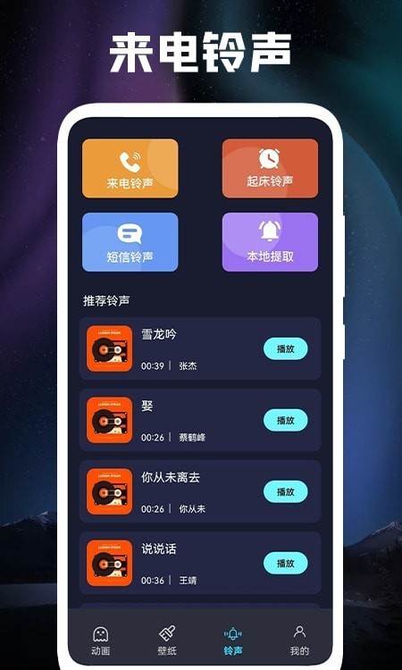 动态立体壁纸手机  v1.1图2