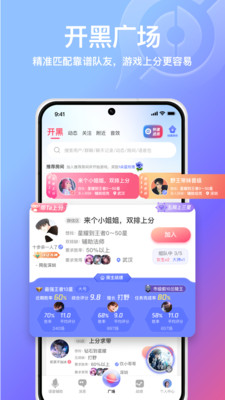 小鹅娱音官网  v1.0.0图2