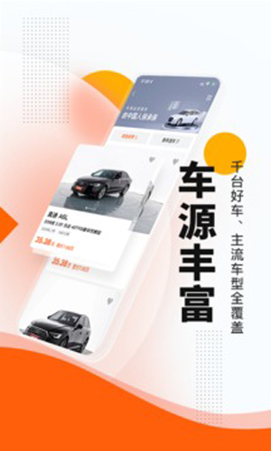 优信二手车  v11.11.8图3