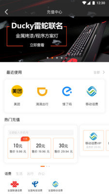 小白优卡借款2024  v2.5.3图1