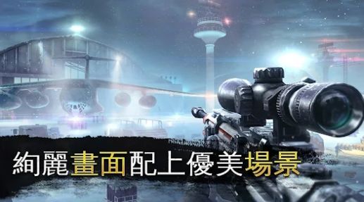 炽热狙击枪战  v2.2.0图2