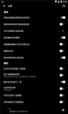 倒带音乐最新版本  v3.5.0图3