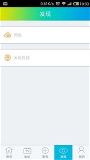 随身看app  v2.1.36图2