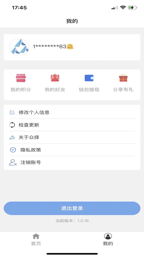 众择优选素材下载  v1.0图1