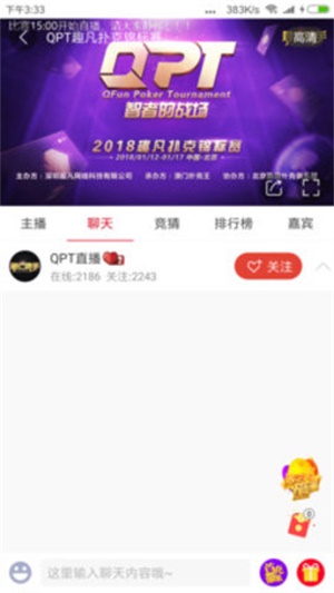 中国体育app下载官网  v4.4.0图2