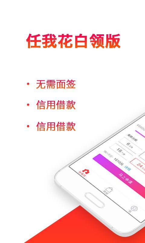 任我花2024  v2.0.0.2图3