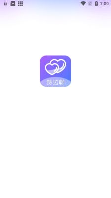 身边聊app