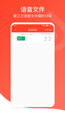 聆听音乐官网下载  v1.0.3图1