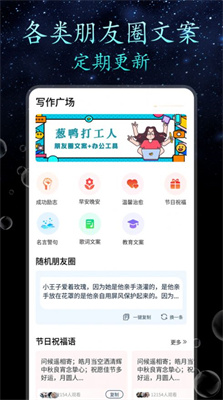 顶尖文案狗最新版  v1.0.0图1