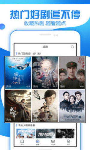 追剧大全在线追剧  v1.3.1.0图4