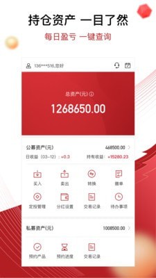 鼎信汇金app
