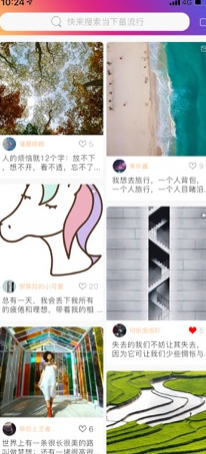 时光工厂app