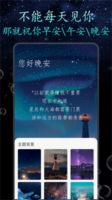 顶尖文案狗最新版  v1.0.0图3